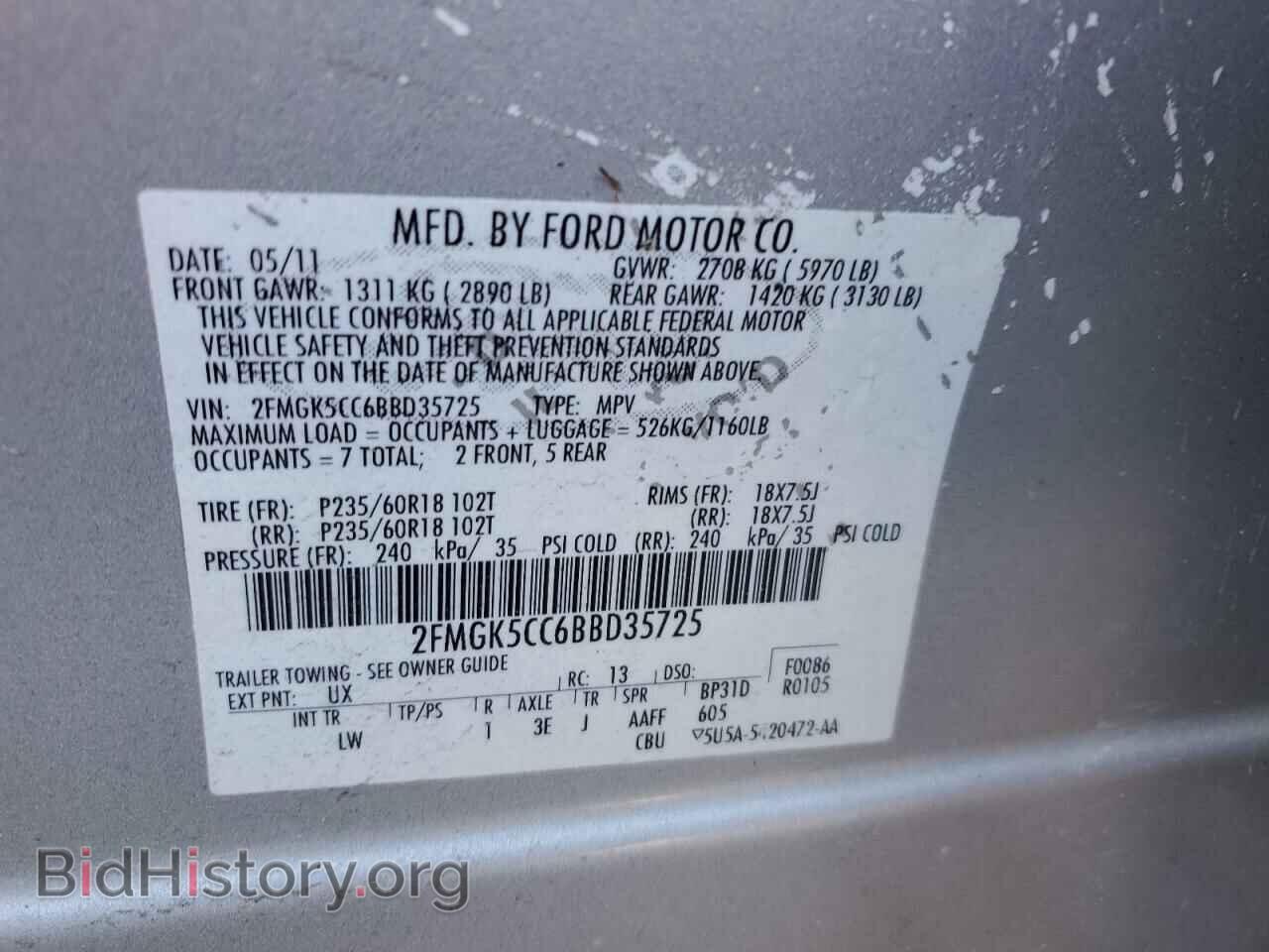 2011 FORD FLEX - VIN: 2FMGK5CC6BBD35725 - Фото 10