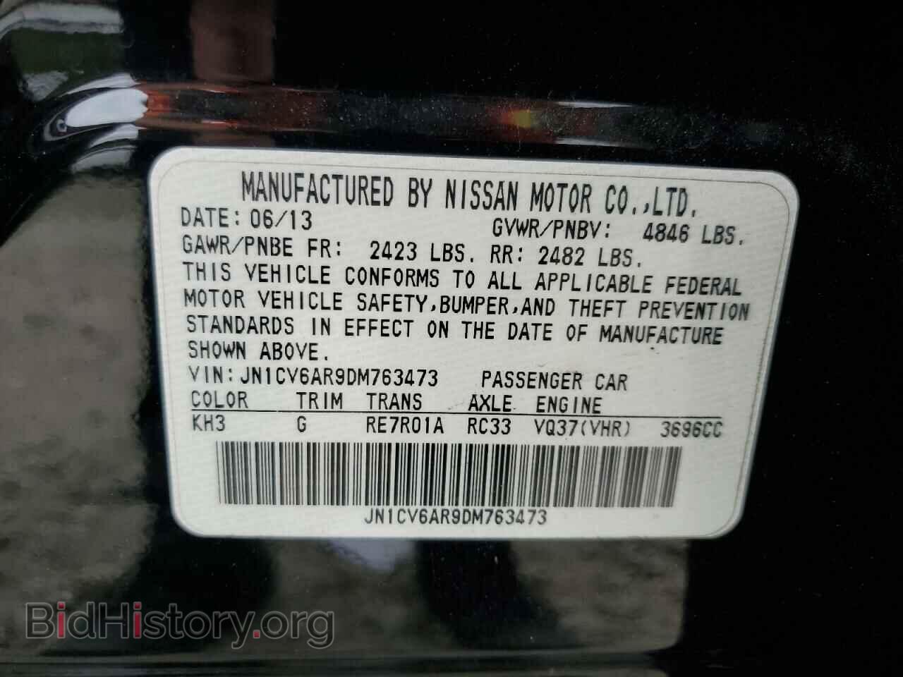 2013 INFINITI G37 - VIN: JN1CV6AR9DM763473 - Фото 13