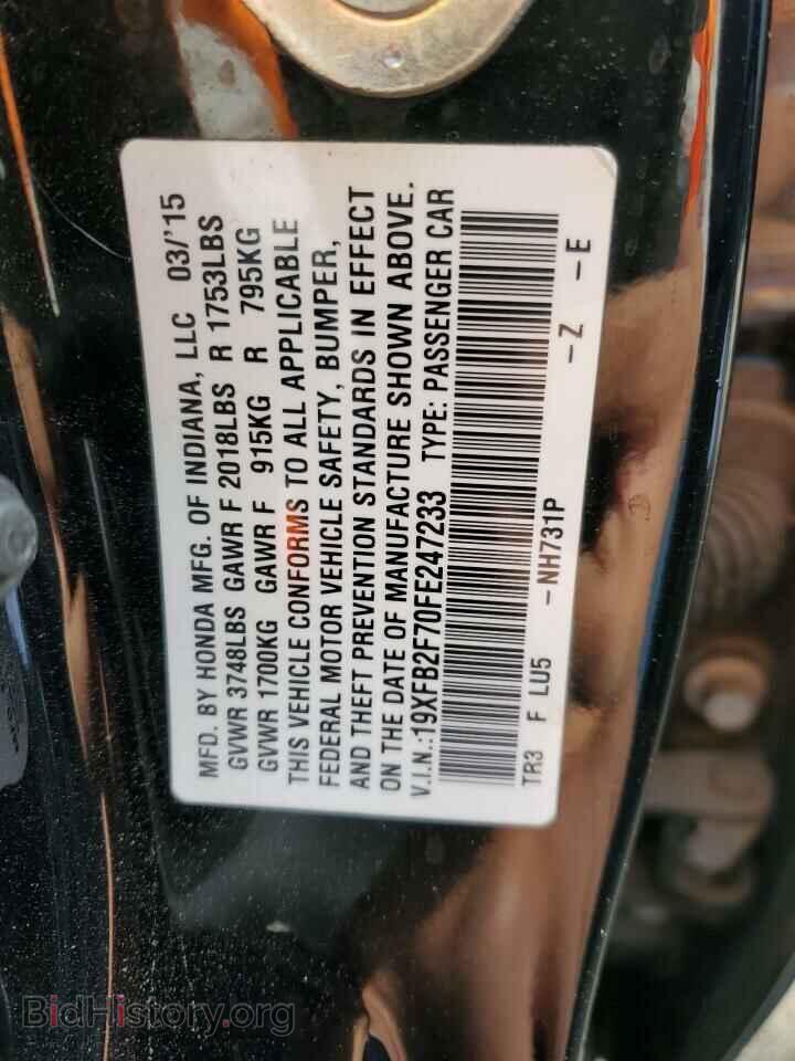 2015 HONDA CIVIC - VIN: 19XFB2F70FE247233 - Фото 12