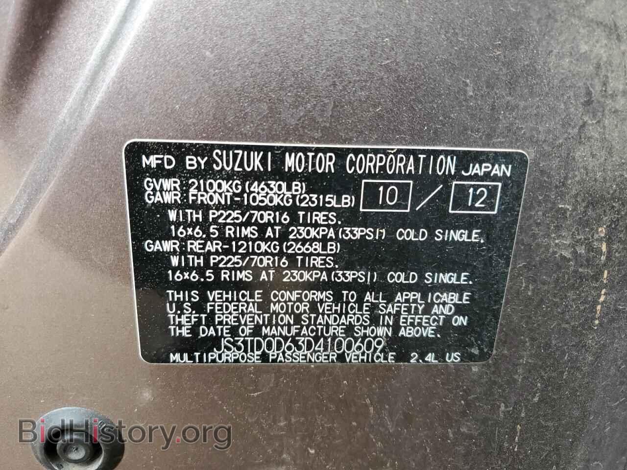 2013 SUZUKI GR VITARA - VIN: JS3TD0D63D4100609 - Photo 13