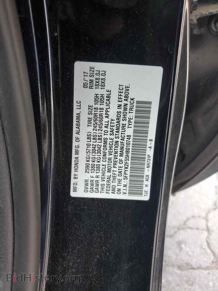 2017 HONDA RIDGELINE - VIN: 5FPYK2F55HB010748 - Фото 12