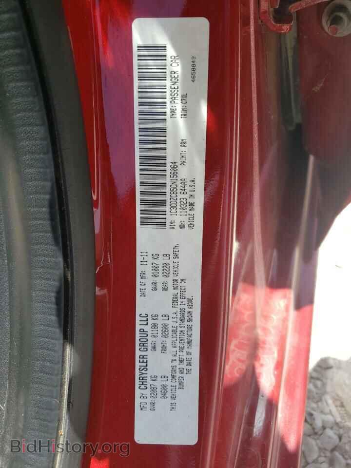 2012 DODGE AVENGER - VIN: 1C3CDZCB5CN156064 - Photo 12