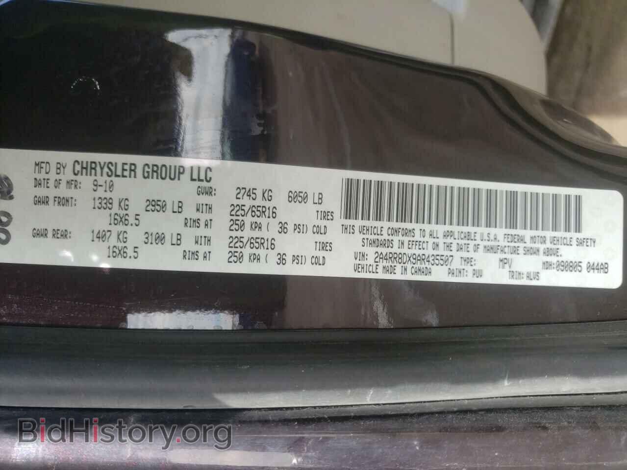2010 CHRYSLER MINIVAN - VIN: 2A4RR8DX9AR435507 - Фото 10