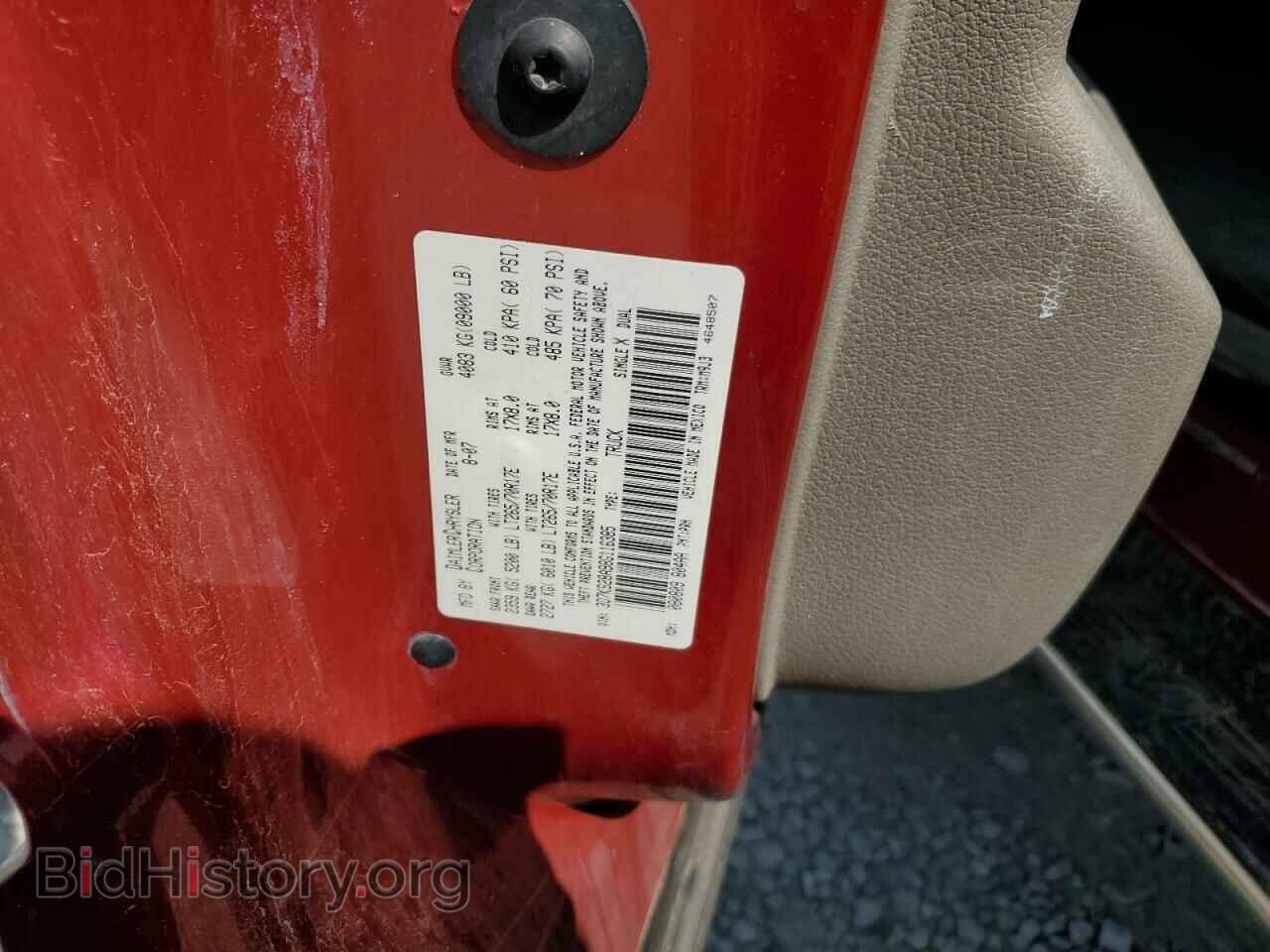 2008 DODGE All Models - VIN: 3D7KS28A98G116385 - Photo 12