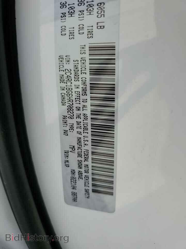 2017 CHRYSLER PACIFICA - VIN: 2C4RC1BG6HR708270 - Photo 10