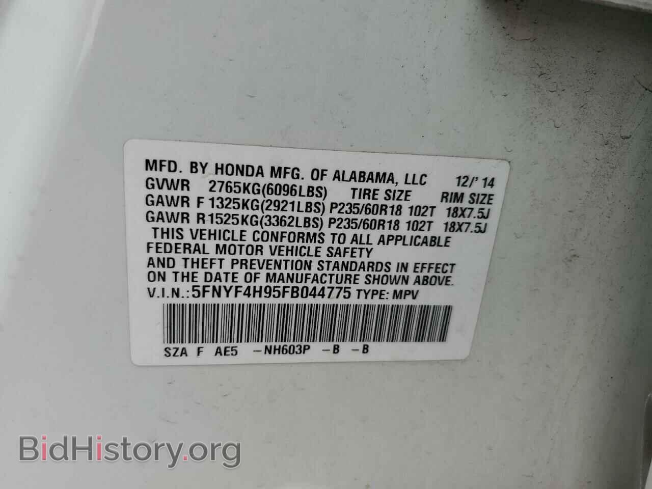 2015 HONDA PILOT - VIN: 5FNYF4H95FB044775 - Фото 10