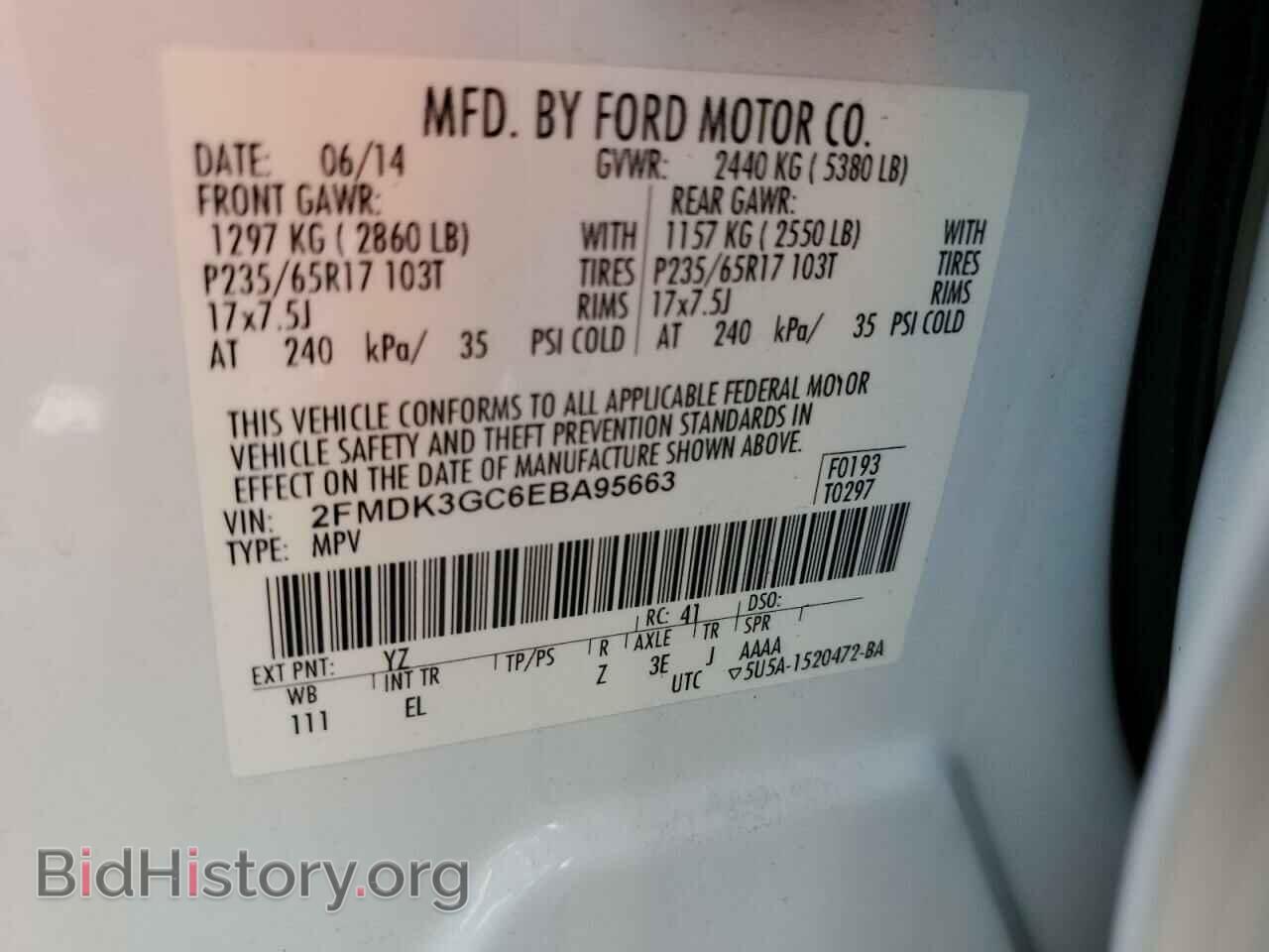 2014 FORD EDGE - VIN: 2FMDK3GC6EBA95663 - Фото 13