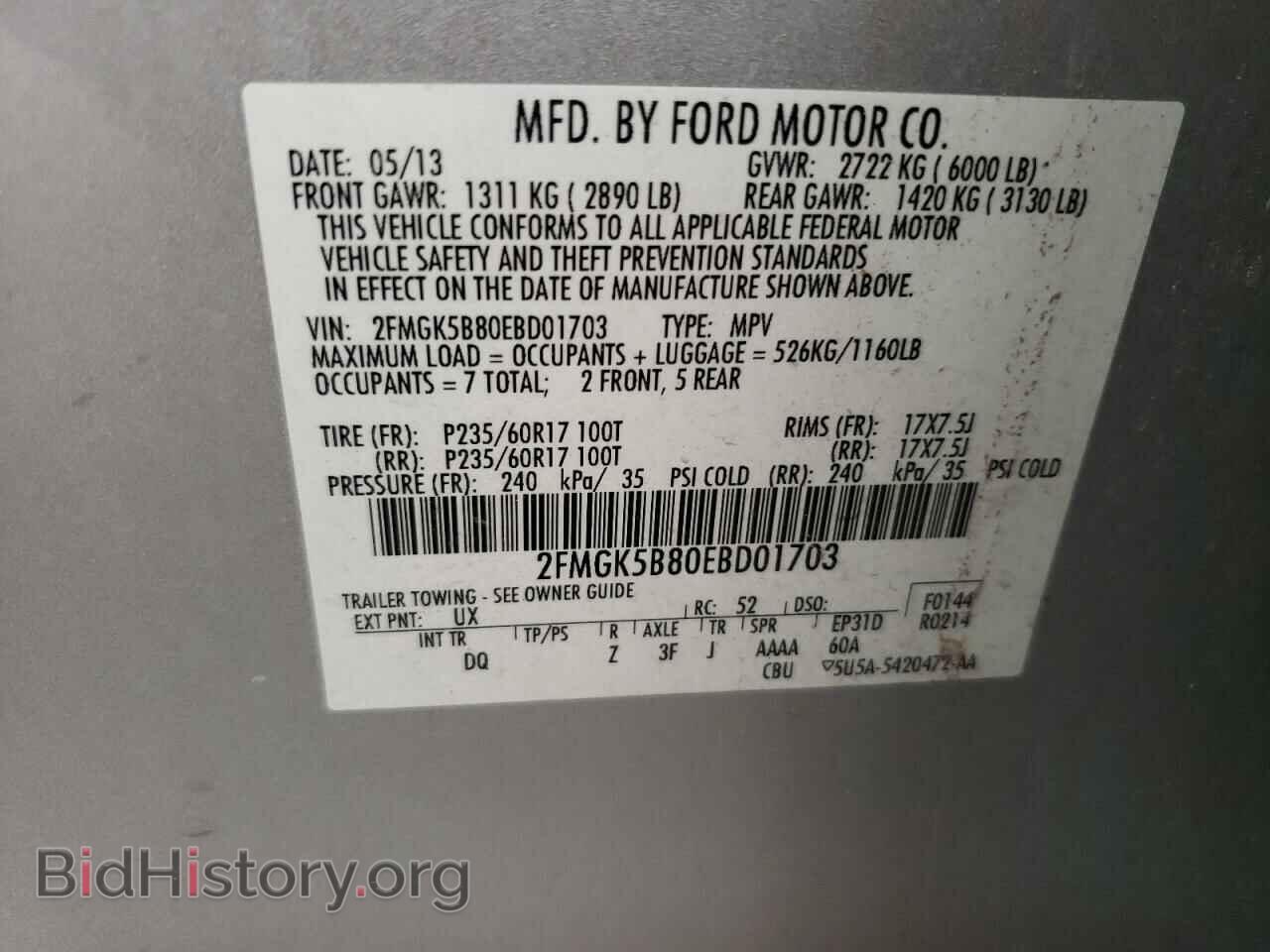 2014 FORD FLEX - VIN: 2FMGK5B80EBD01703 - Photo 13