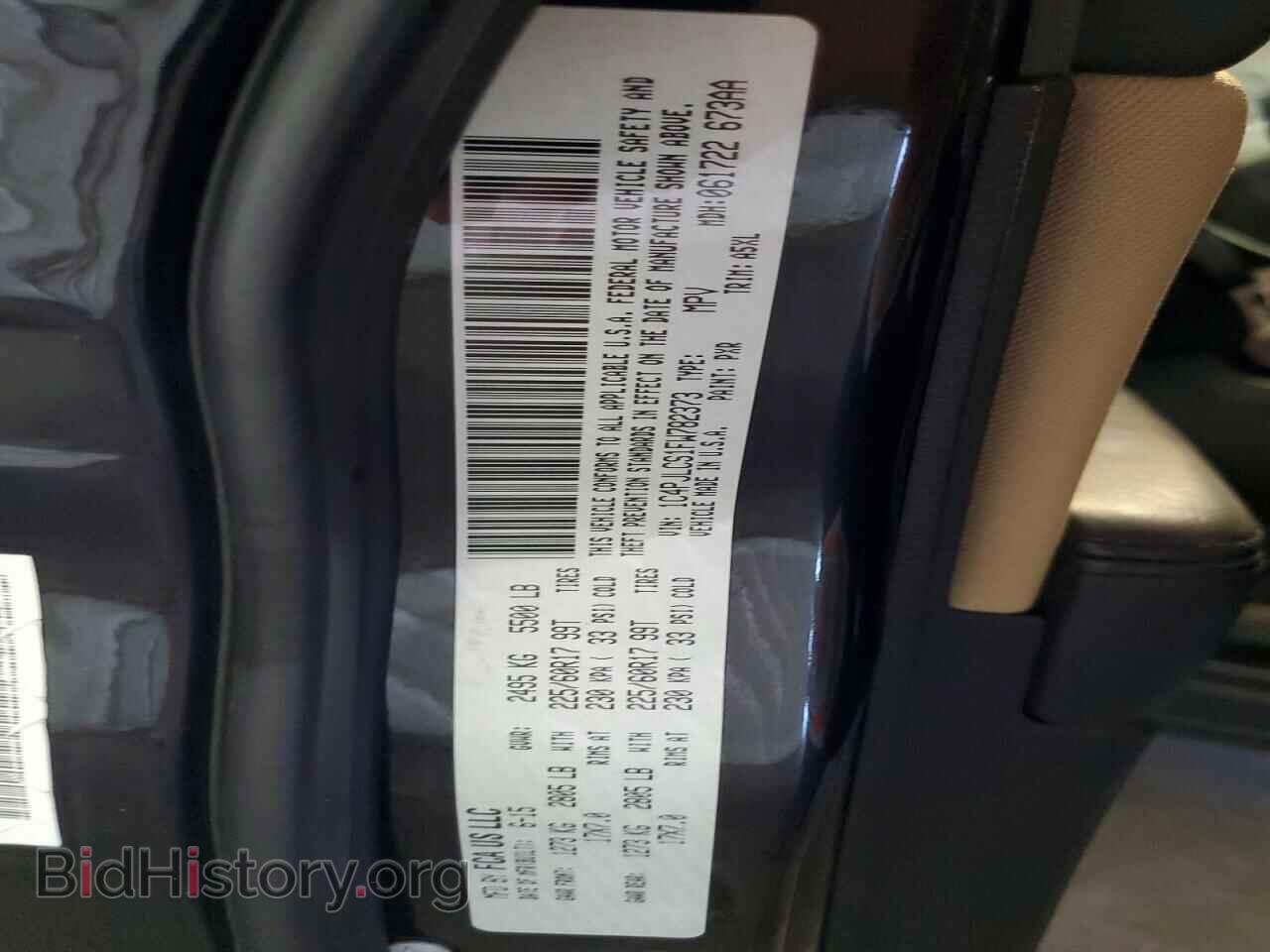 2015 JEEP CHEROKEE - VIN: 1C4PJLCS1FW782373 - Фото 13