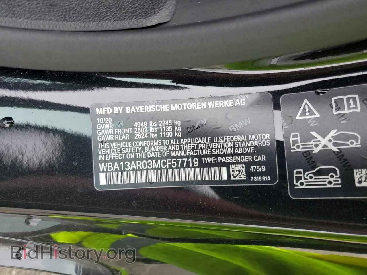 2021 BMW M4 - VIN: WBA13AR03MCF57719 - Photo 13