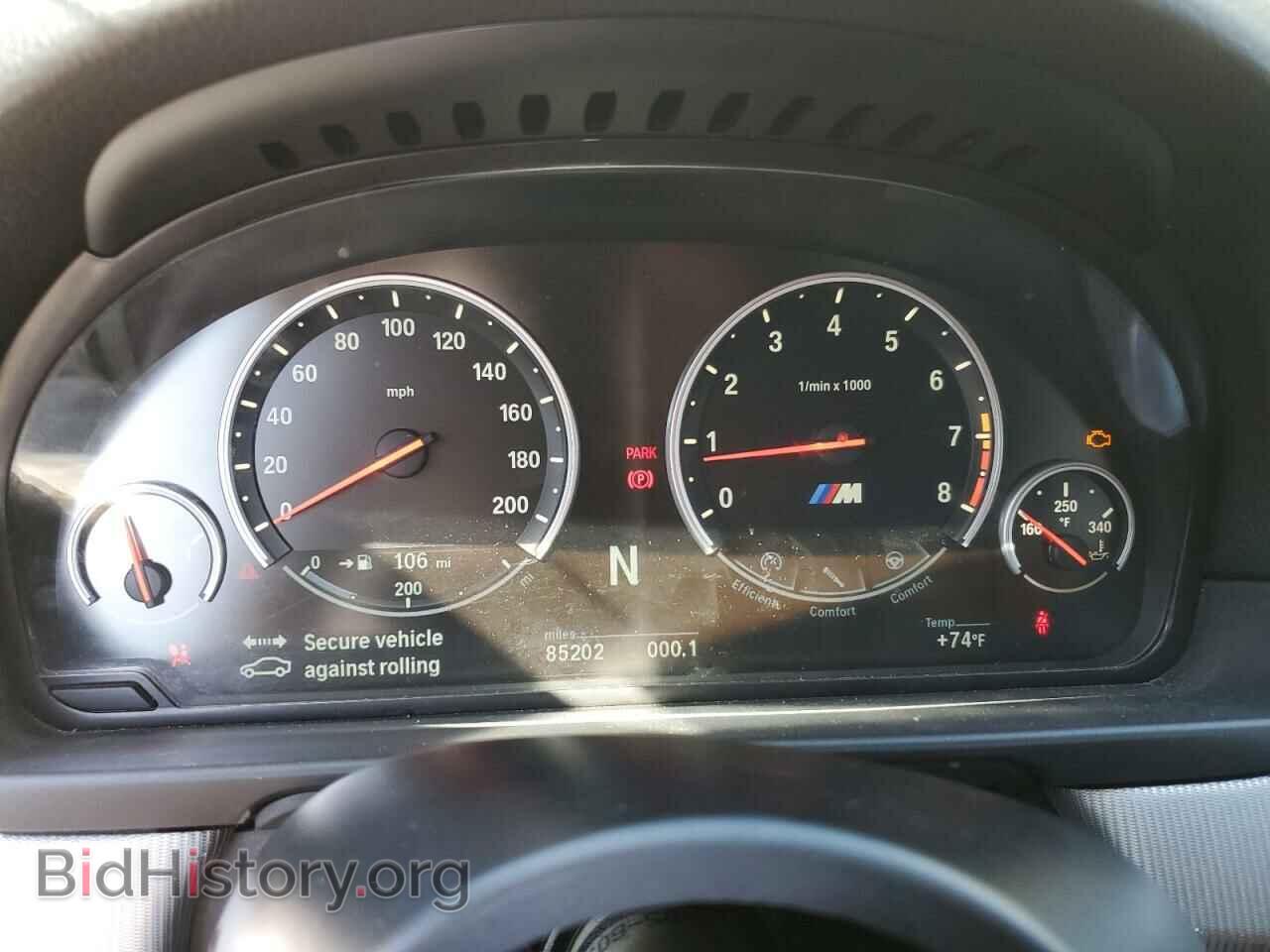 2014 BMW M5 - VIN: WBSFV9C58ED592957 - Фото 9