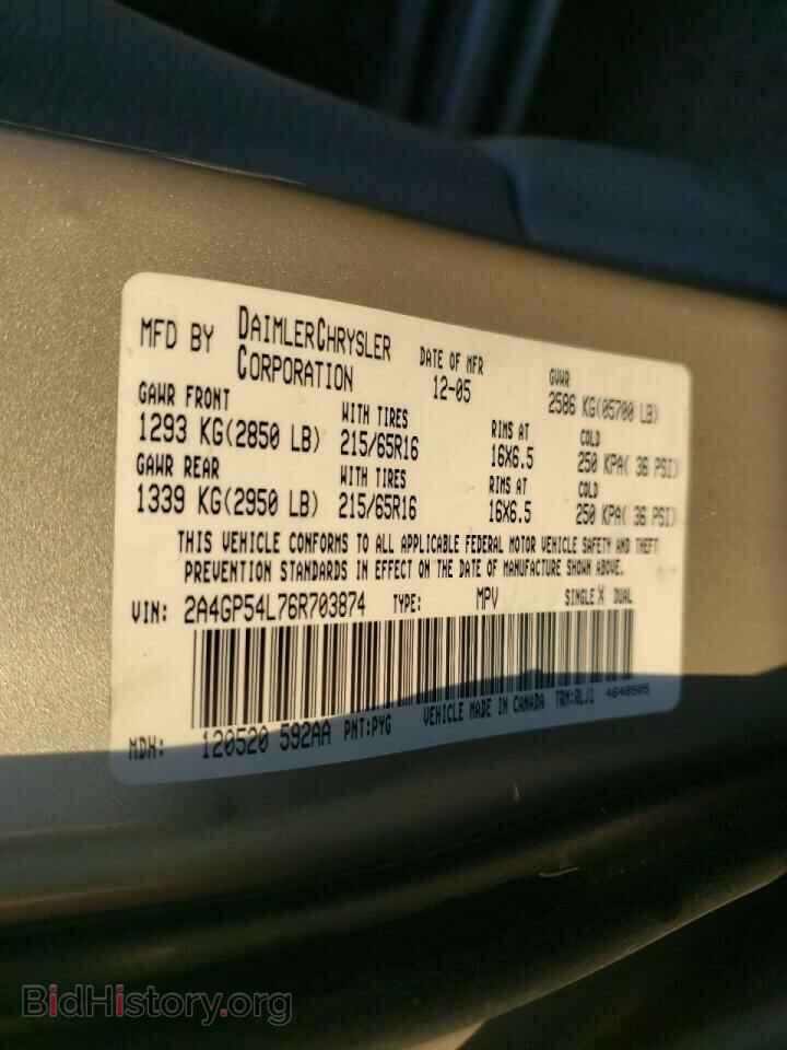 2006 CHRYSLER MINIVAN - VIN: 2A4GP54L76R703874 - Фото 10