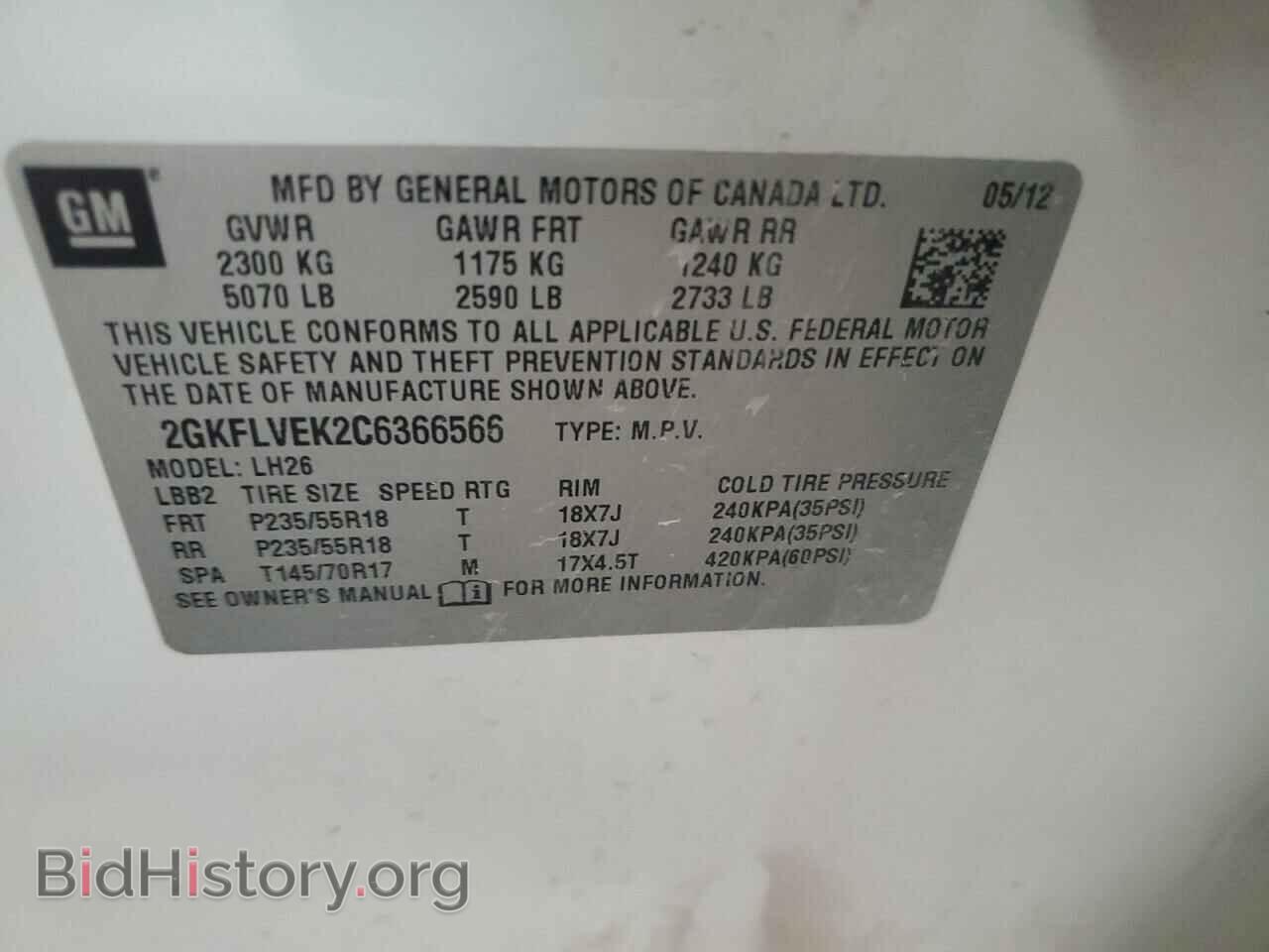 2012 GMC TERRAIN - VIN: 2GKFLVEK2C6366566 - Photo 13