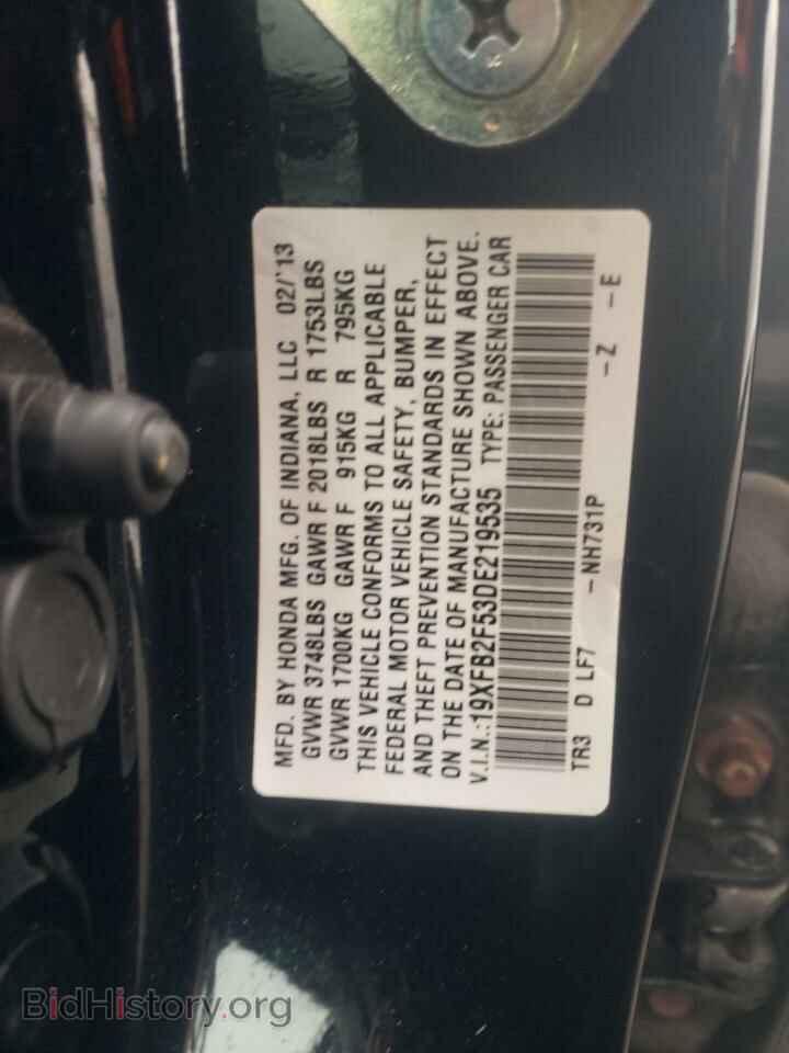 2013 HONDA CIVIC - VIN: 19XFB2F53DE219535 - Фото 10