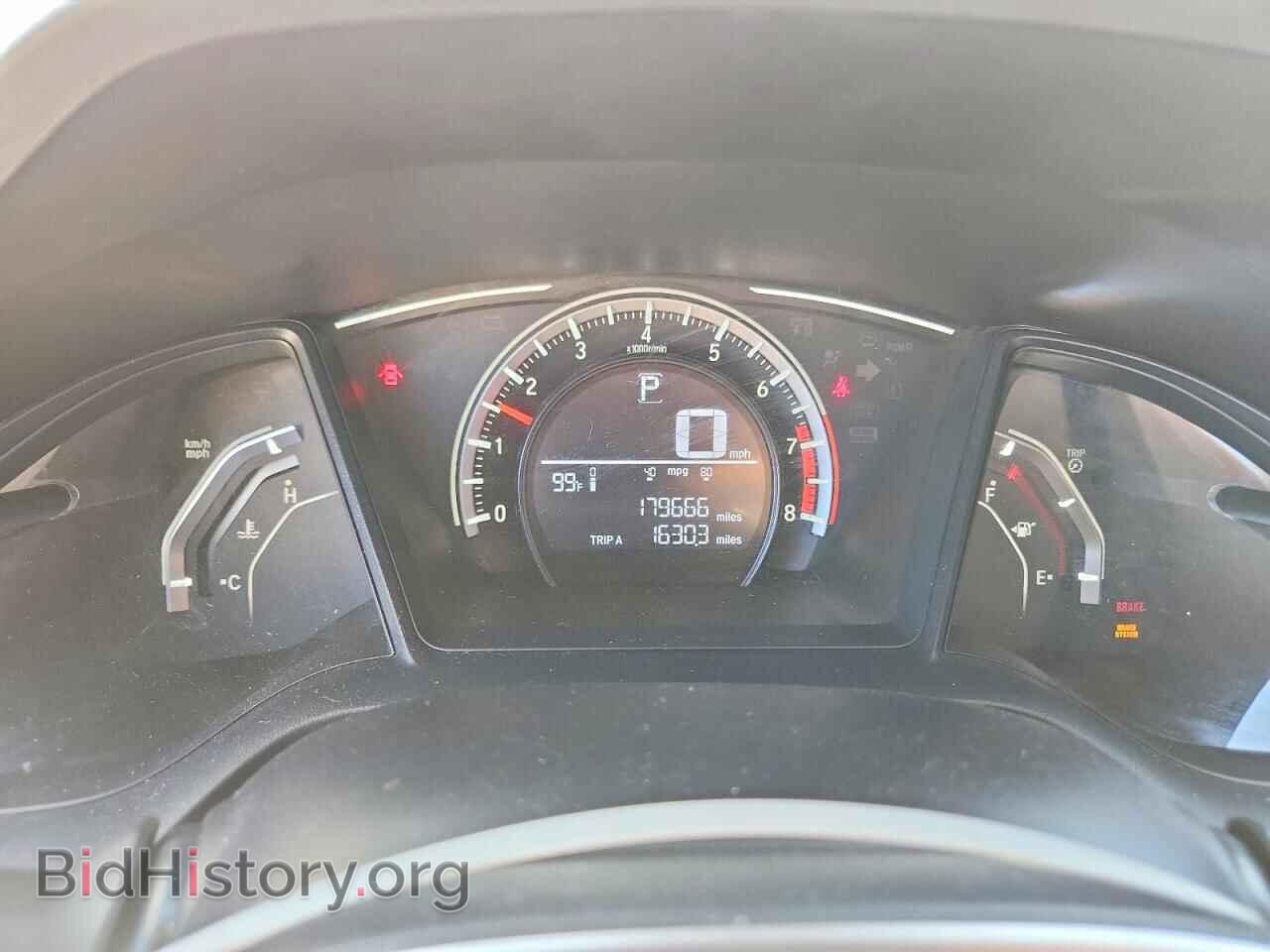 2017 HONDA CIVIC - VIN: 2HGFC2F53HH530732 - Фото 9