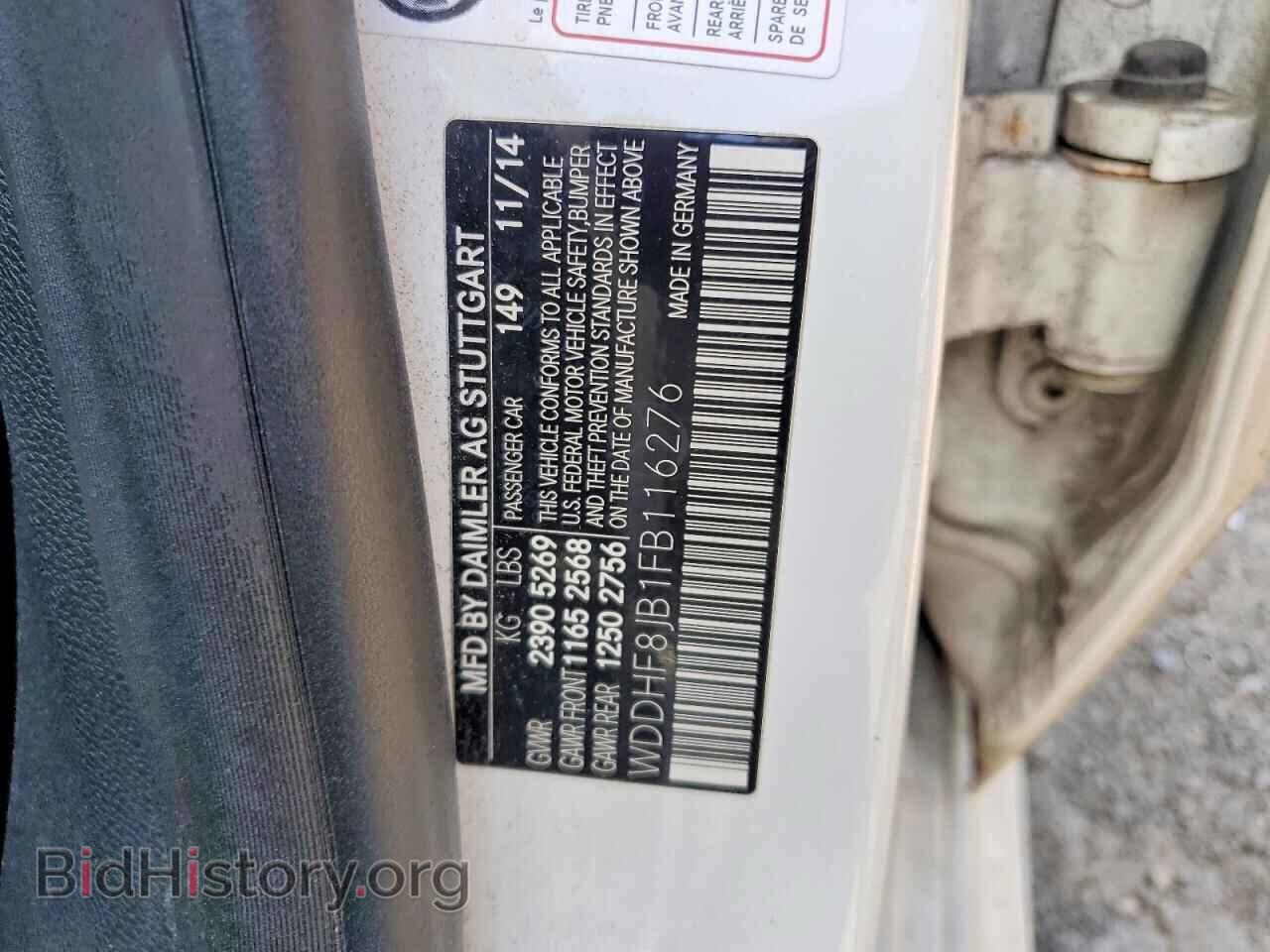 2015 MERCEDES-BENZ E-CLASS - VIN: WDDHF8JB1FB116276 - Фото 12