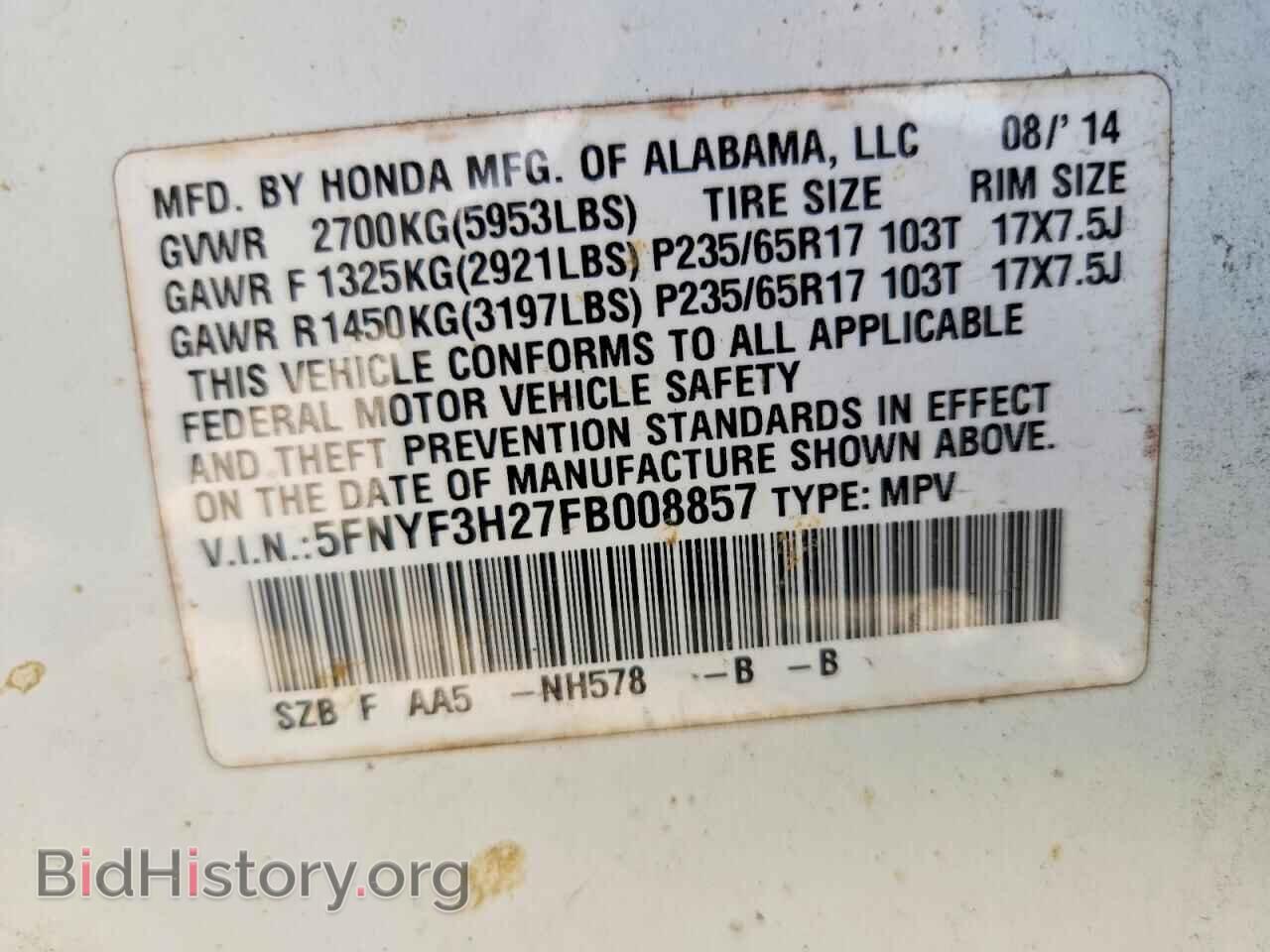2015 HONDA PILOT - VIN: 5FNYF3H27FB008857 - Фото 14