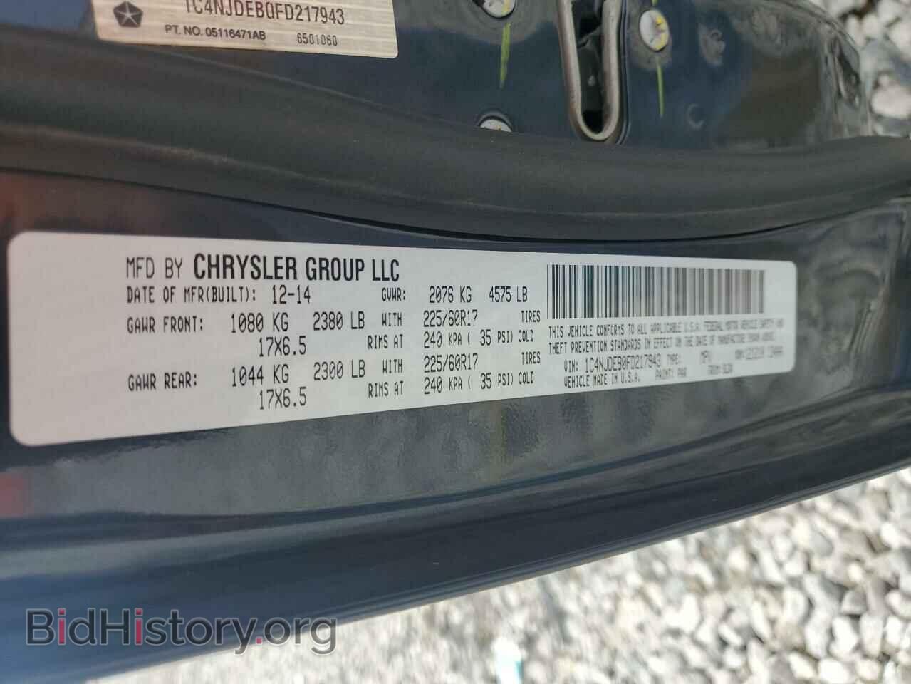 2015 JEEP COMPASS - VIN: 1C4NJDEB0FD217943 - Photo 14