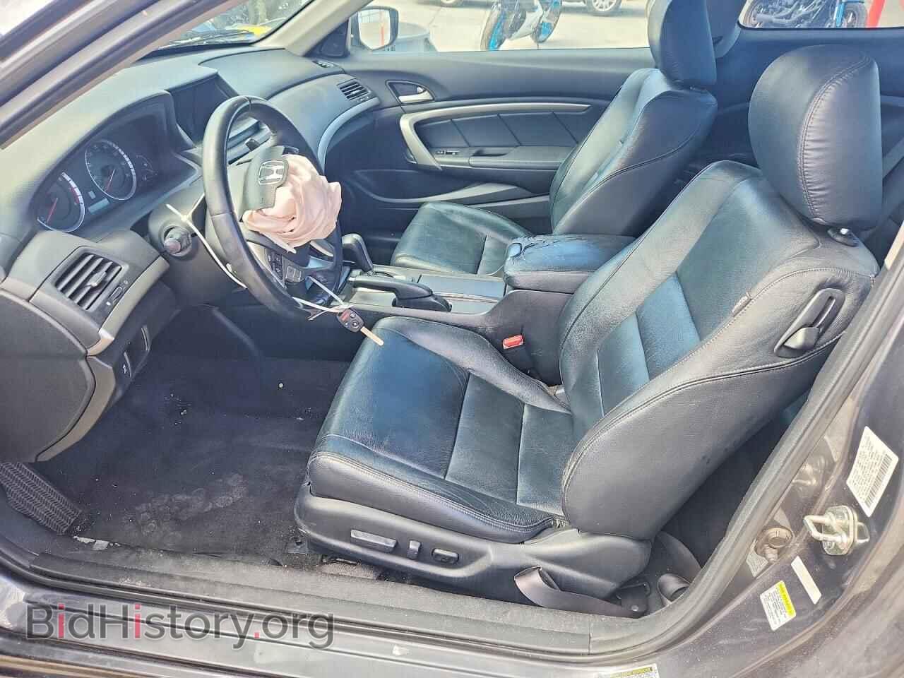 2012 HONDA ACCORD - VIN: 1HGCS2B89CA009706 - Фото 7