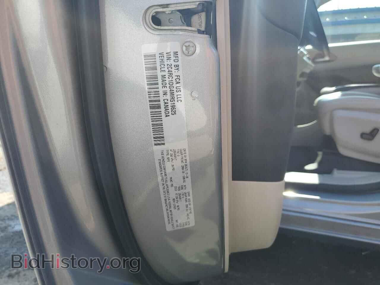 2021 CHRYSLER MINIVAN - VIN: 2C4RC1DG4MR519625 - Photo 13