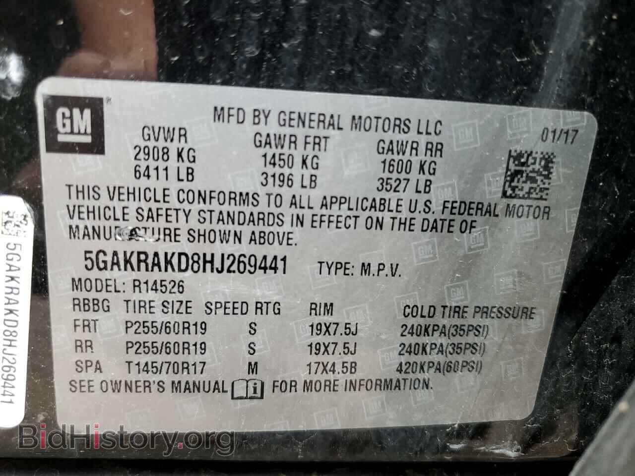 2017 BUICK ENCLAVE - VIN: 5GAKRAKD8HJ269441 - Фото 13