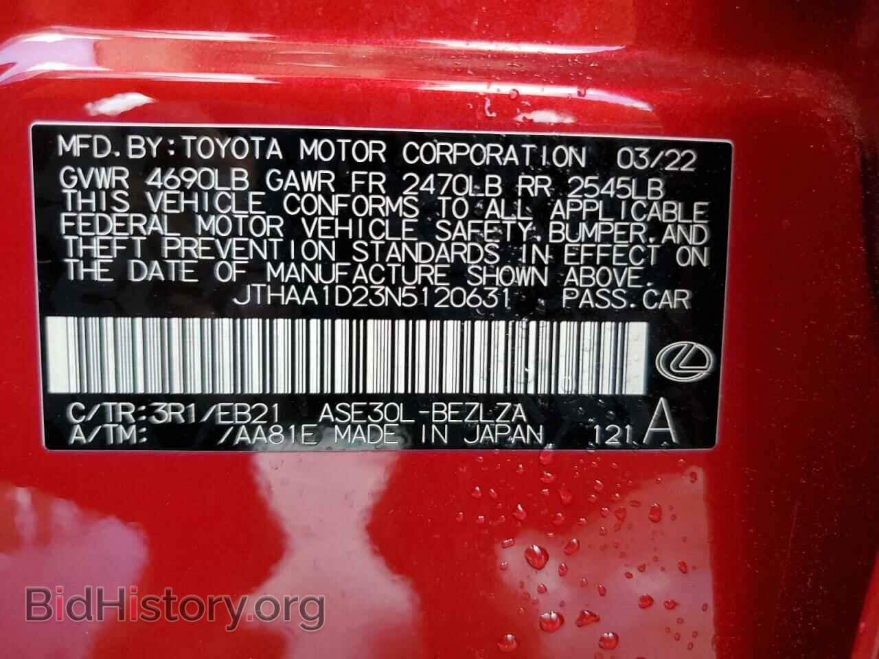 2022 LEXUS IS - VIN: JTHAA1D23N5120631 - Photo 12