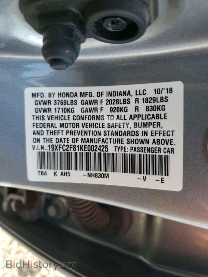 2019 HONDA CIVIC - VIN: 19XFC2F81KE002425 - Фото 10
