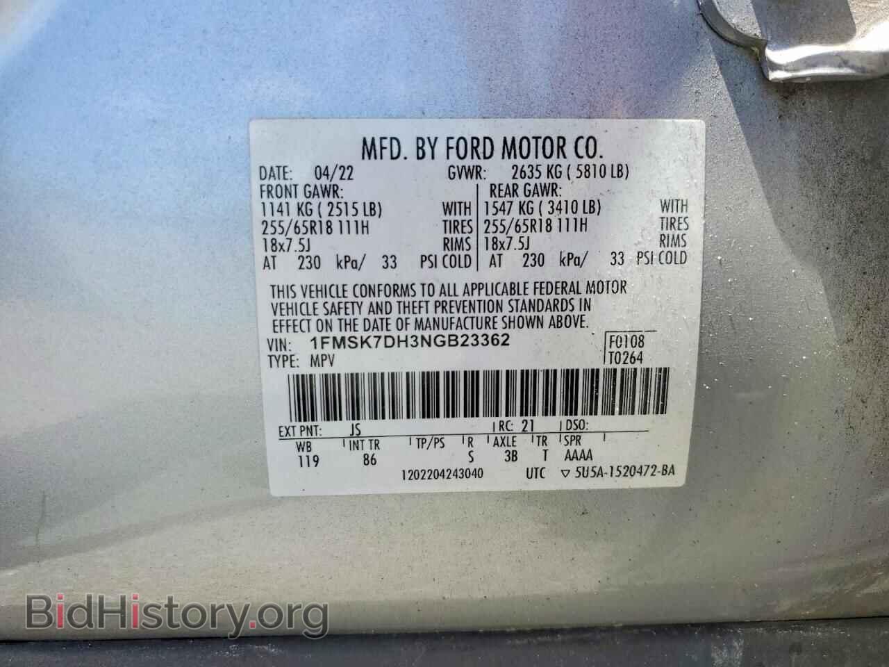 2022 FORD EXPLORER - VIN: 1FMSK7DH3NGB23362 - Фото 13