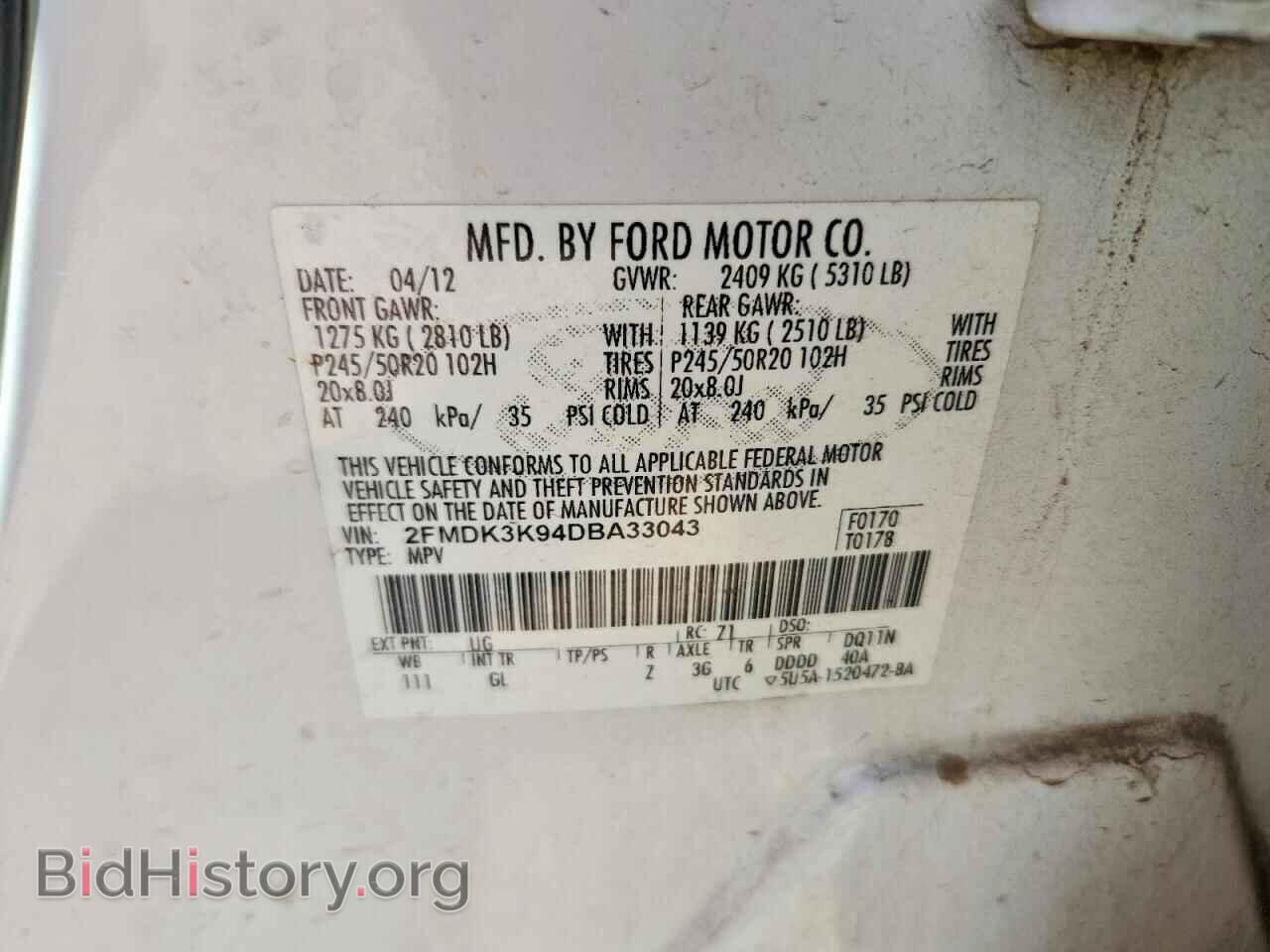 2013 FORD EDGE - VIN: 2FMDK3K94DBA33043 - Photo 13