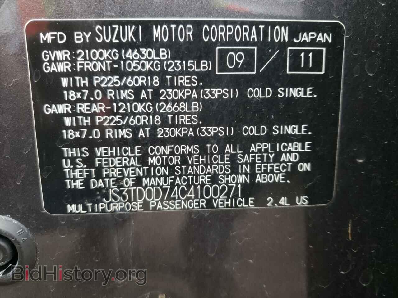 2012 SUZUKI GR VITARA - VIN: JS3TD0D74C4100271 - Фото 10