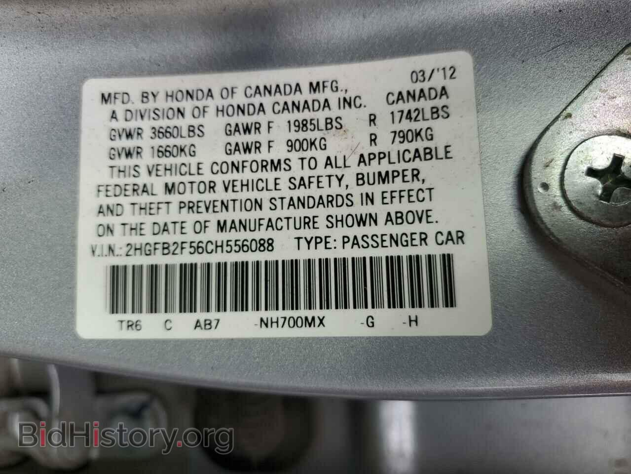 2012 HONDA CIVIC - VIN: 2HGFB2F56CH556088 - Фото 10