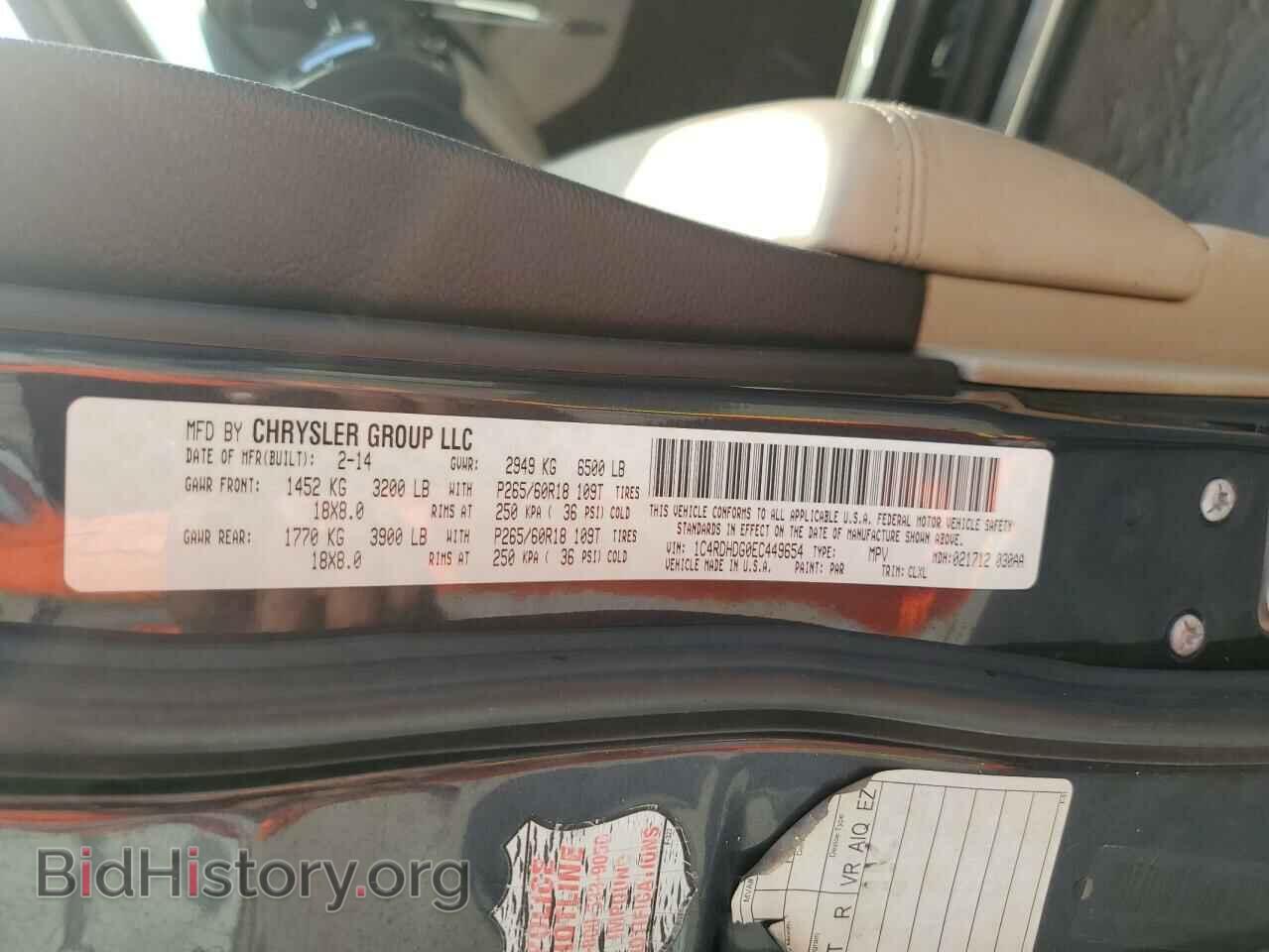 2014 DODGE DURANGO - VIN: 1C4RDHDG0EC449654 - Фото 14