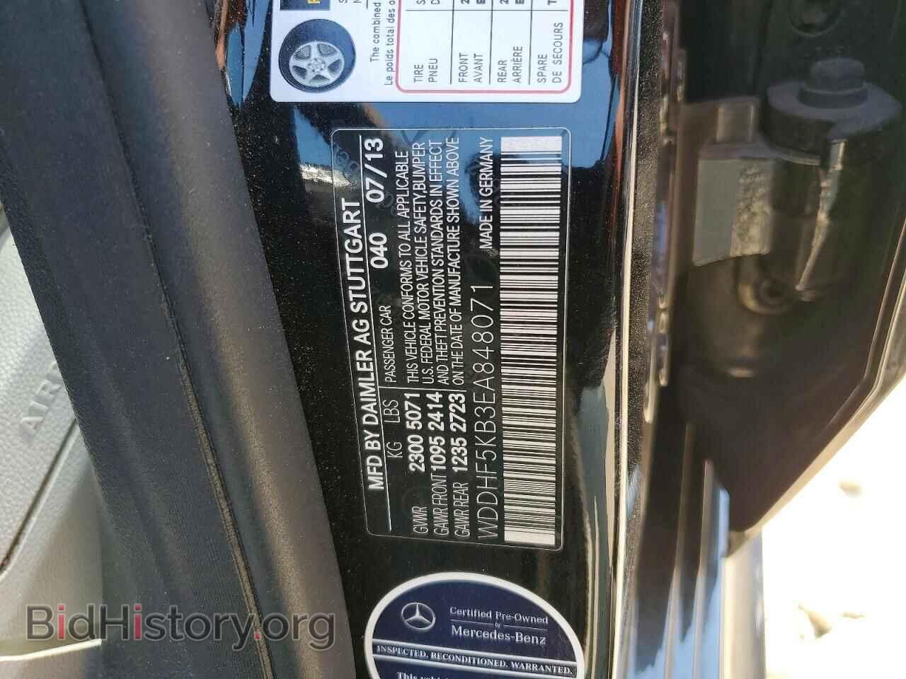 2014 MERCEDES-BENZ E-CLASS - VIN: WDDHF5KB3EA848071 - Фото 13