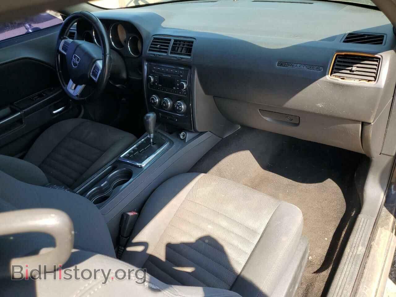 2012 DODGE CHALLENGER - VIN: 2C3CDYAG7CH176981 - Photo 8