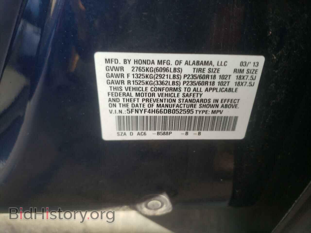 2013 HONDA PILOT - VIN: 5FNYF4H66DB052595 - Фото 10