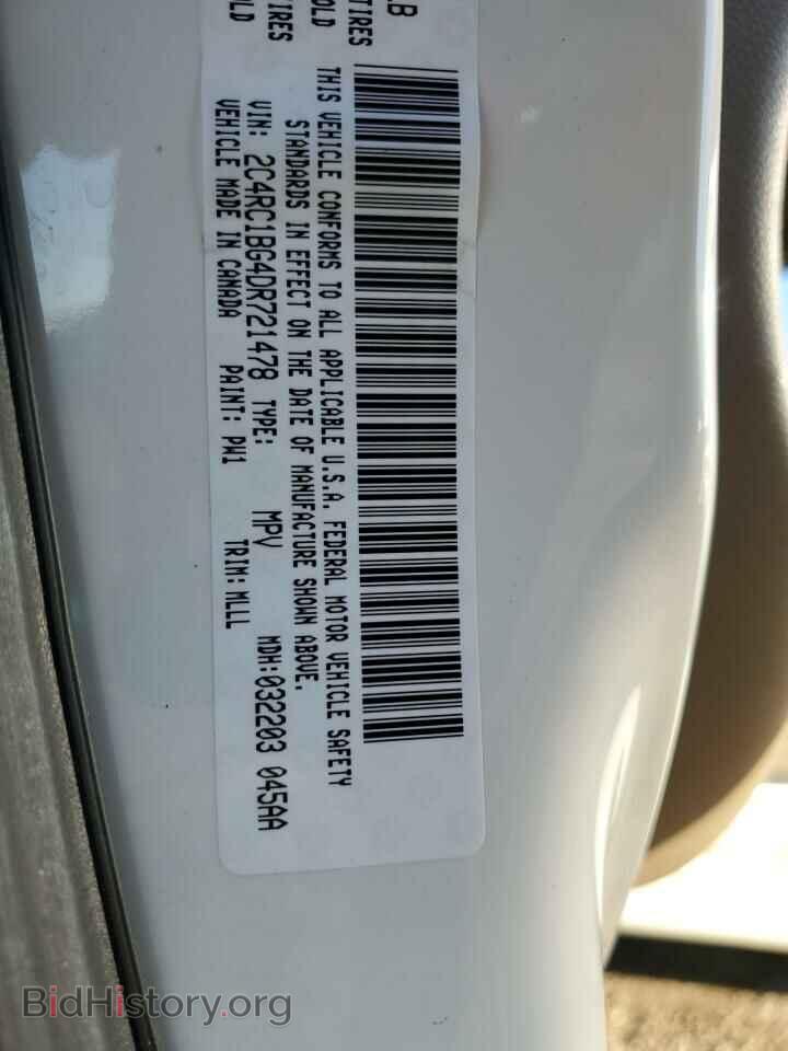 2013 CHRYSLER MINIVAN - VIN: 2C4RC1BG4DR721478 - Фото 10