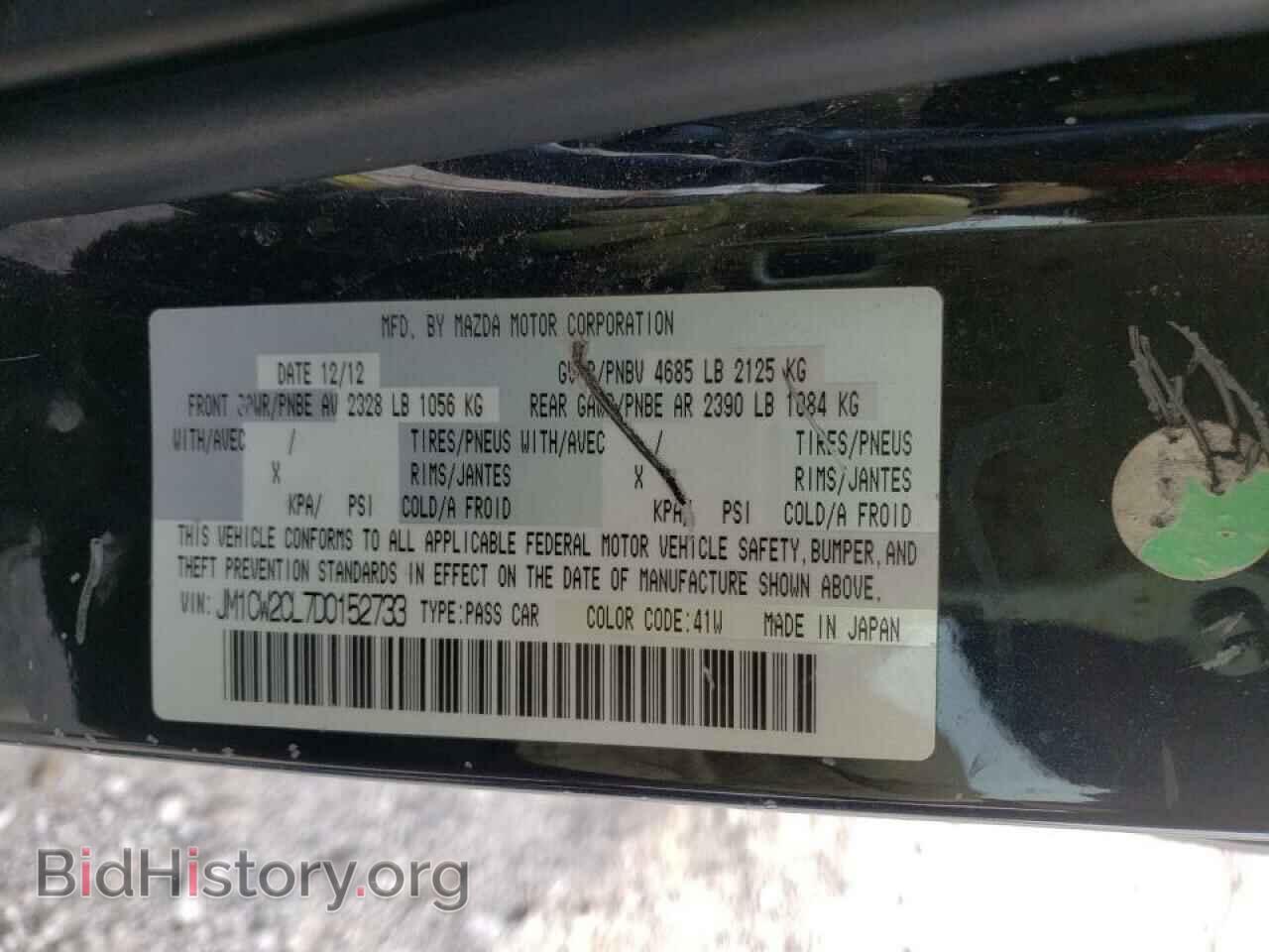 2013 MAZDA 5 - VIN: JM1CW2CL7D0152733 - Фото 10