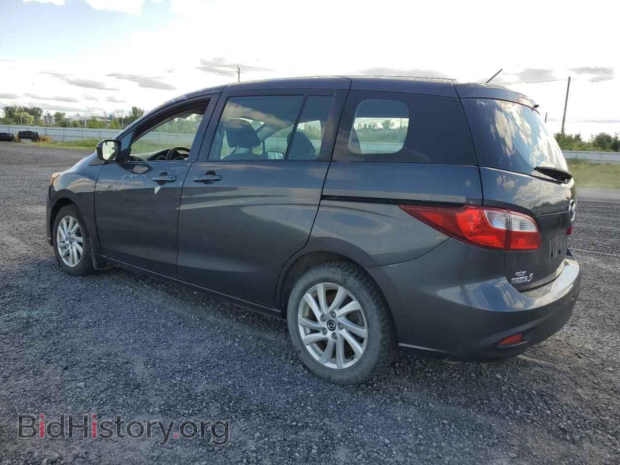 2015 MAZDA 5 - VIN: JM1CW2CL1F0186833 - Photo 2