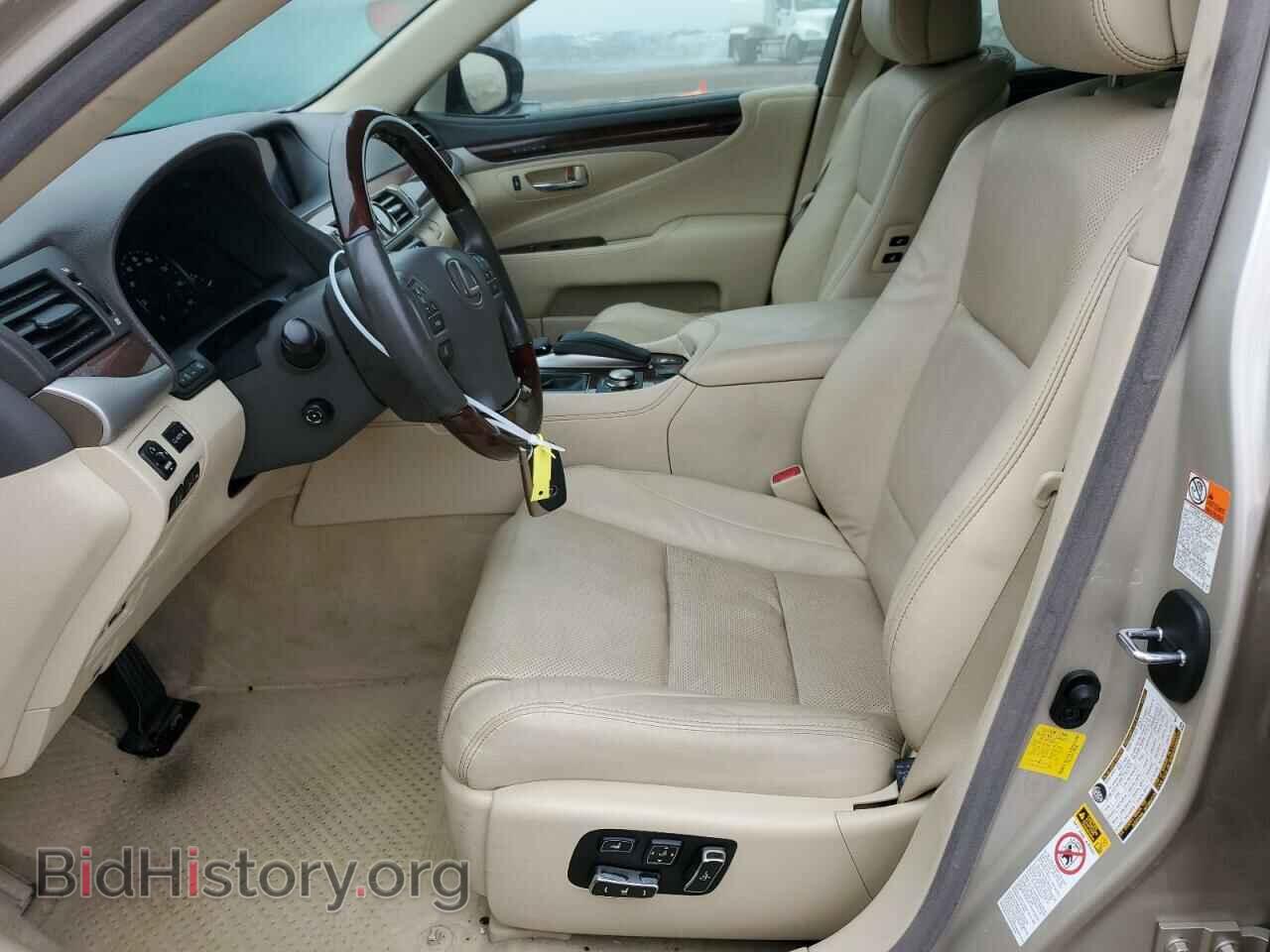 2015 LEXUS LS460 - VIN: JTHBL5EF4F5138080 - Фото 7