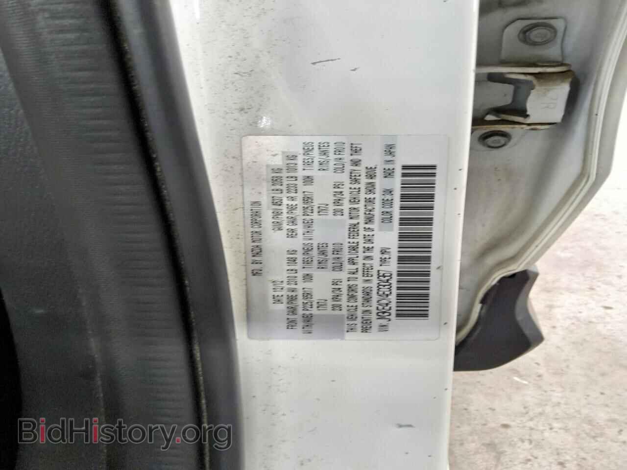 2014 MAZDA CX-5 - VIN: JM3KE4CY4E0304367 - Фото 12