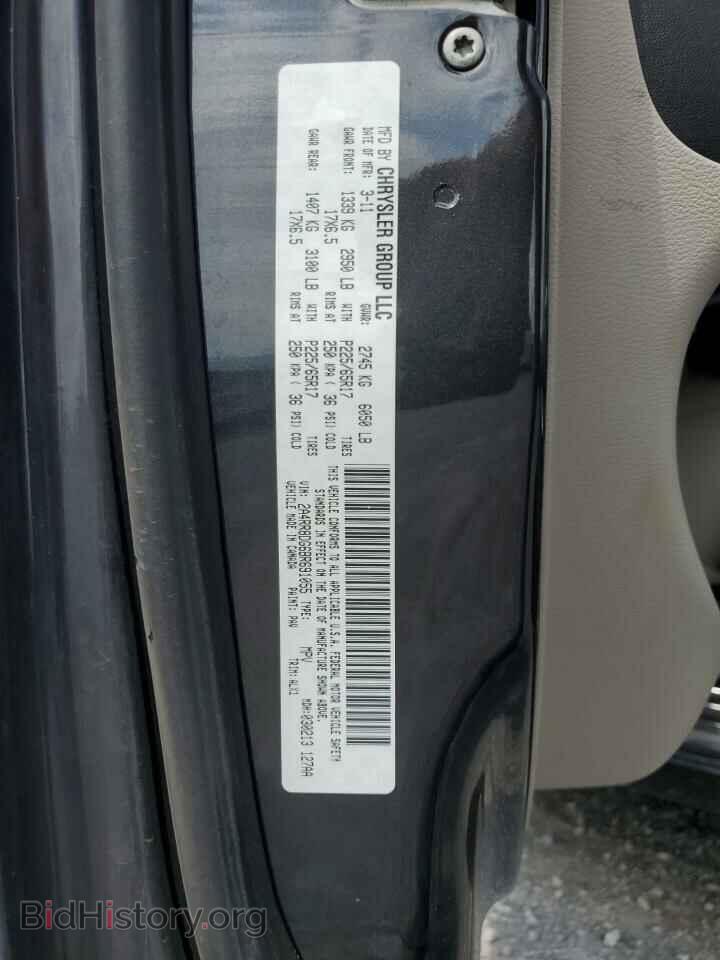 2011 CHRYSLER MINIVAN - VIN: 2A4RR8DG6BR691055 - Фото 13