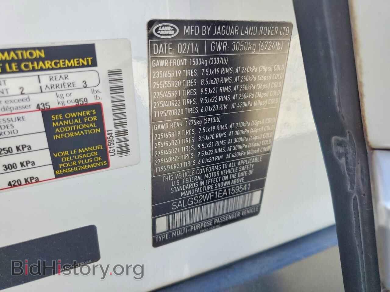 2014 LAND ROVER RANGEROVER - VIN: SALGS2WF1EA159541 - Фото 13