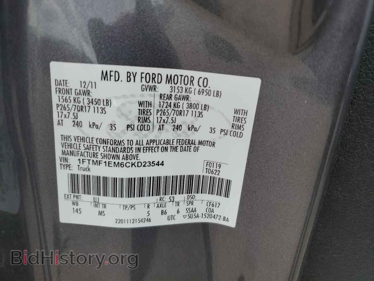 2012 FORD All Models - VIN: 1FTMF1EM6CKD23544 - Фото 12