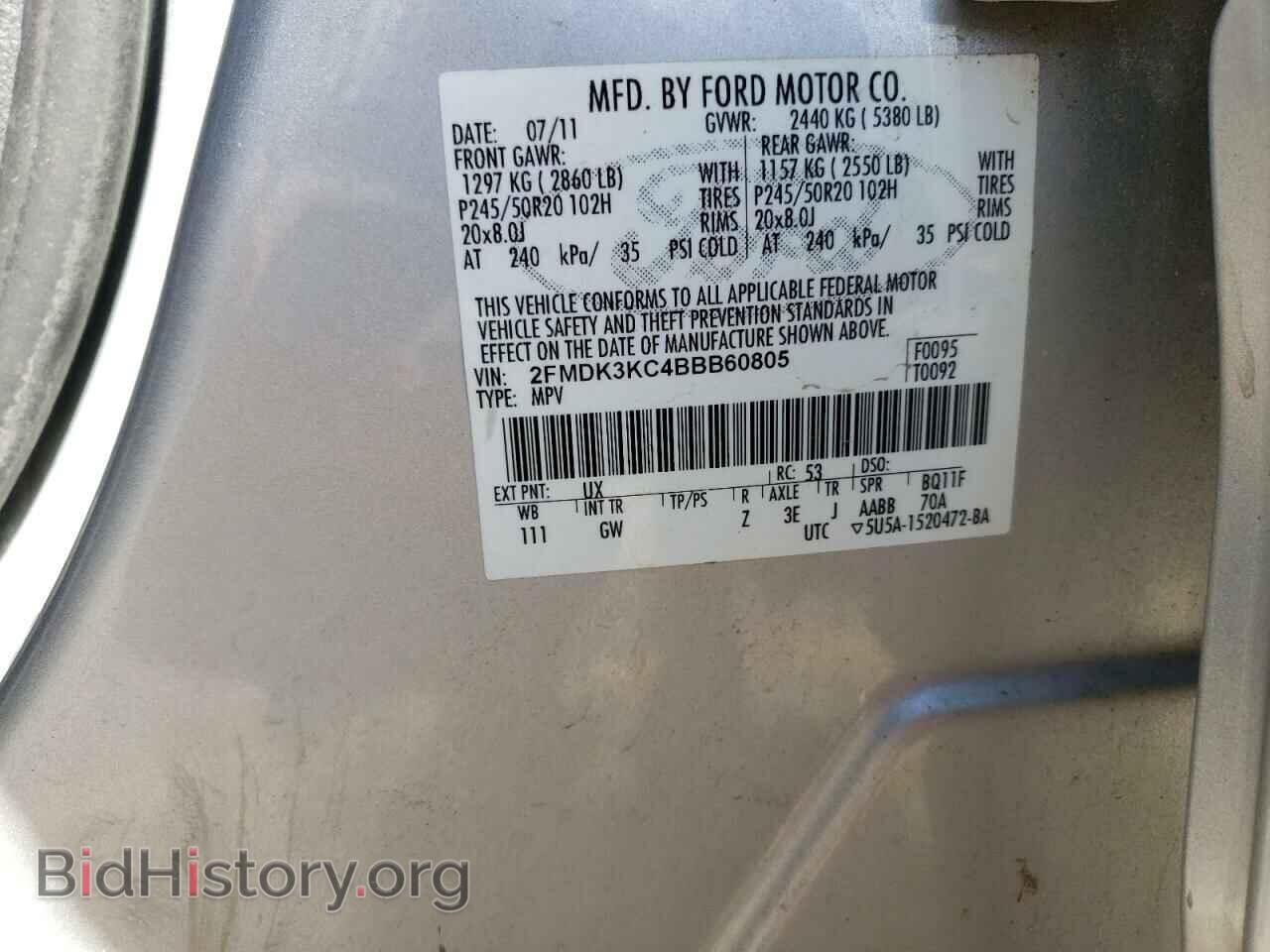 2011 FORD EDGE - VIN: 2FMDK3KC4BBB60805 - Фото 13