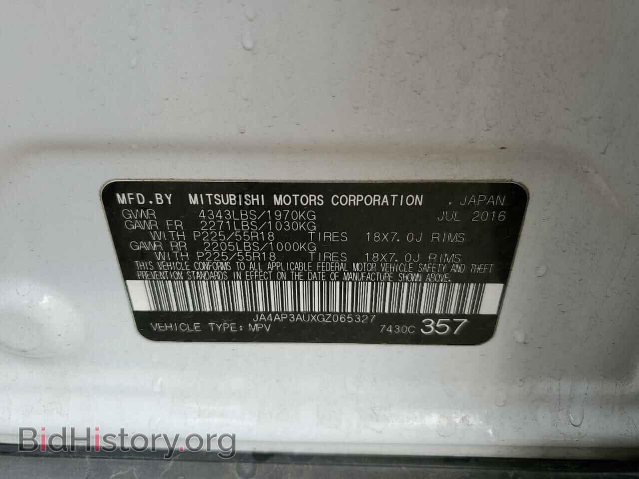 2016 MITSUBISHI OUTLANDER - VIN: JA4AP3AUXGZ065327 - Фото 10
