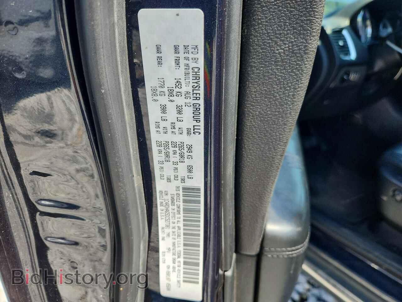 2013 DODGE DURANGO - VIN: 1C4RDHAG5DC527381 - Photo 13