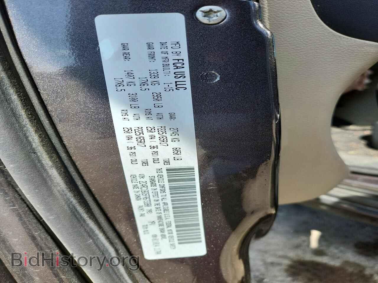 2015 CHRYSLER MINIVAN - VIN: 2C4RC1BG5FR673380 - Photo 13