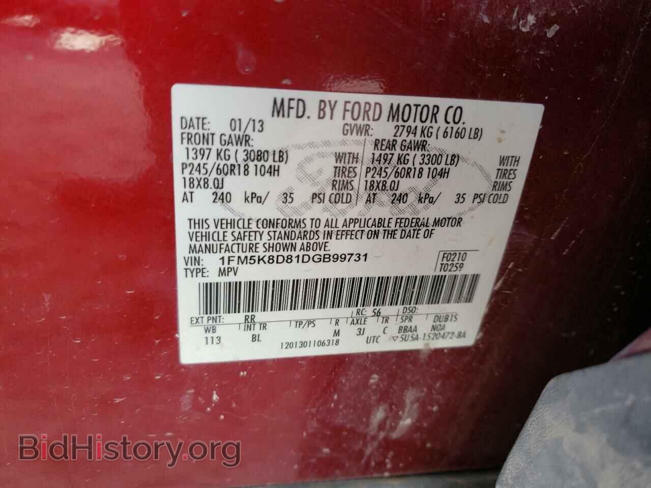 2013 FORD EXPLORER - VIN: 1FM5K8D81DGB99731 - Photo 10