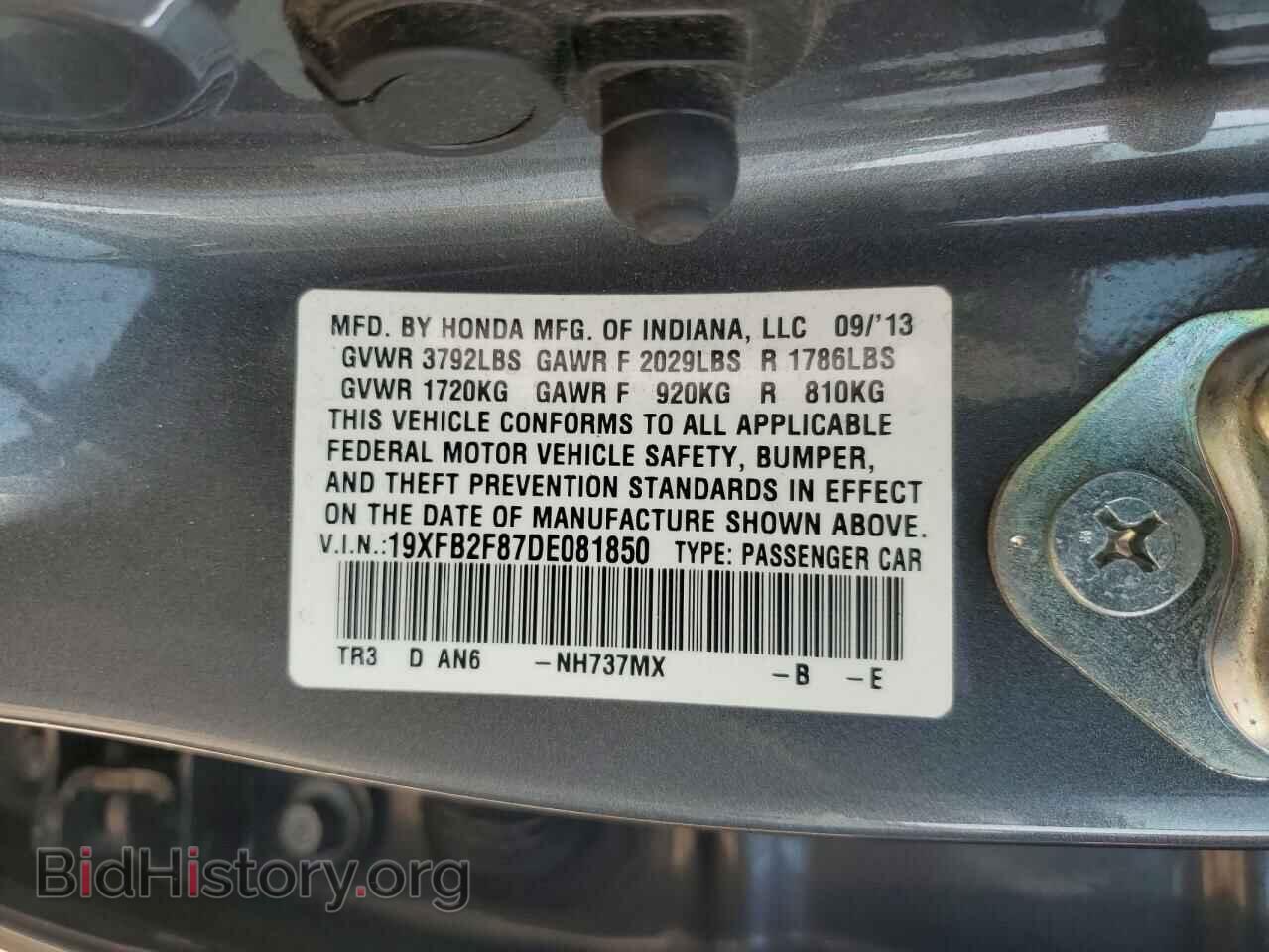 2013 HONDA CIVIC - VIN: 19XFB2F87DE081850 - Фото 13