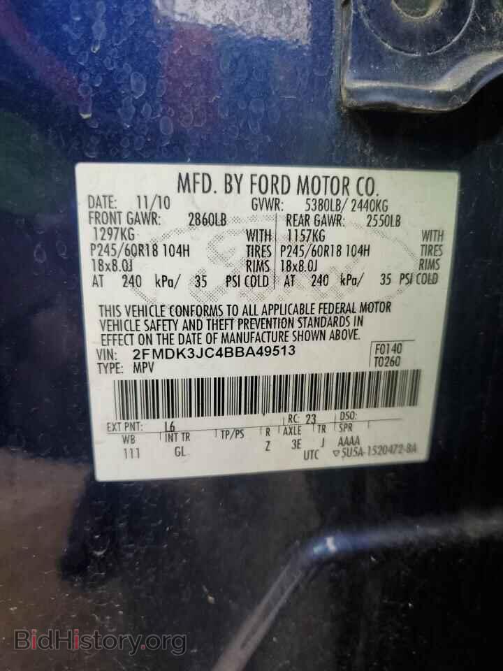 2011 FORD EDGE - VIN: 2FMDK3JC4BBA49513 - Photo 14